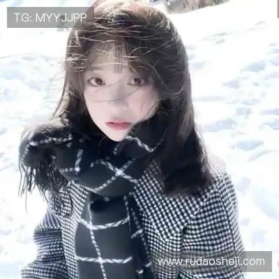 鲁椒纪